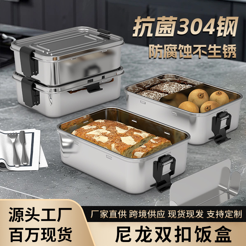 梅州不锈钢饭盒